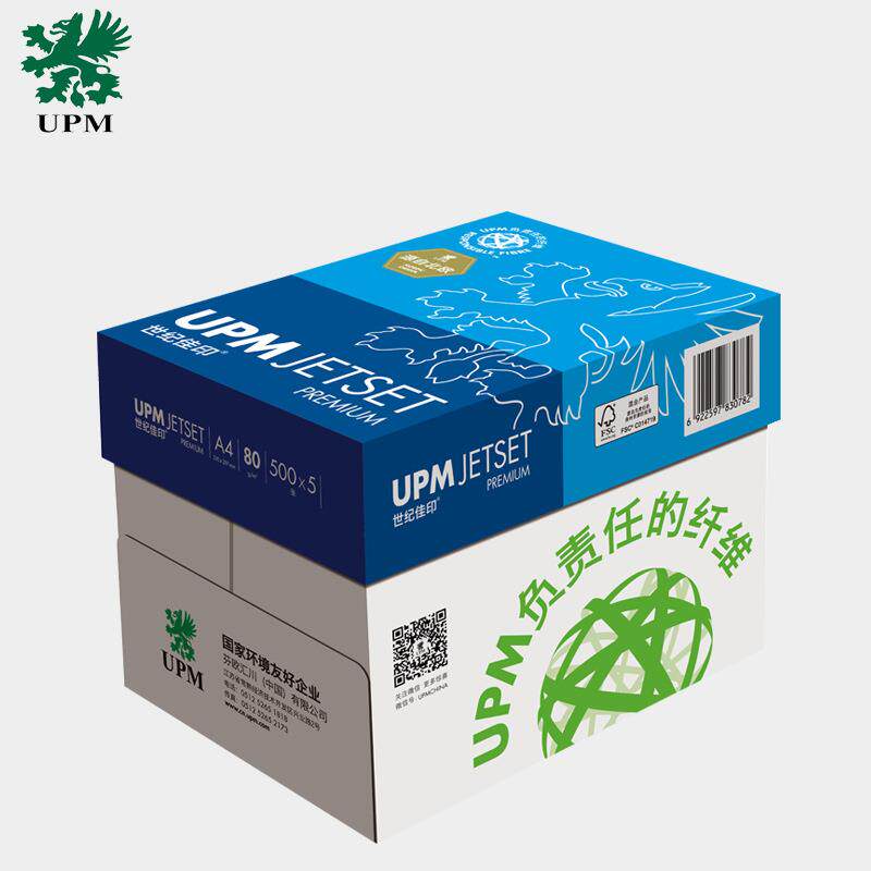 UPM世纪佳印a4复印纸80g全木浆环保办公白纸A4打印复印纸整箱
