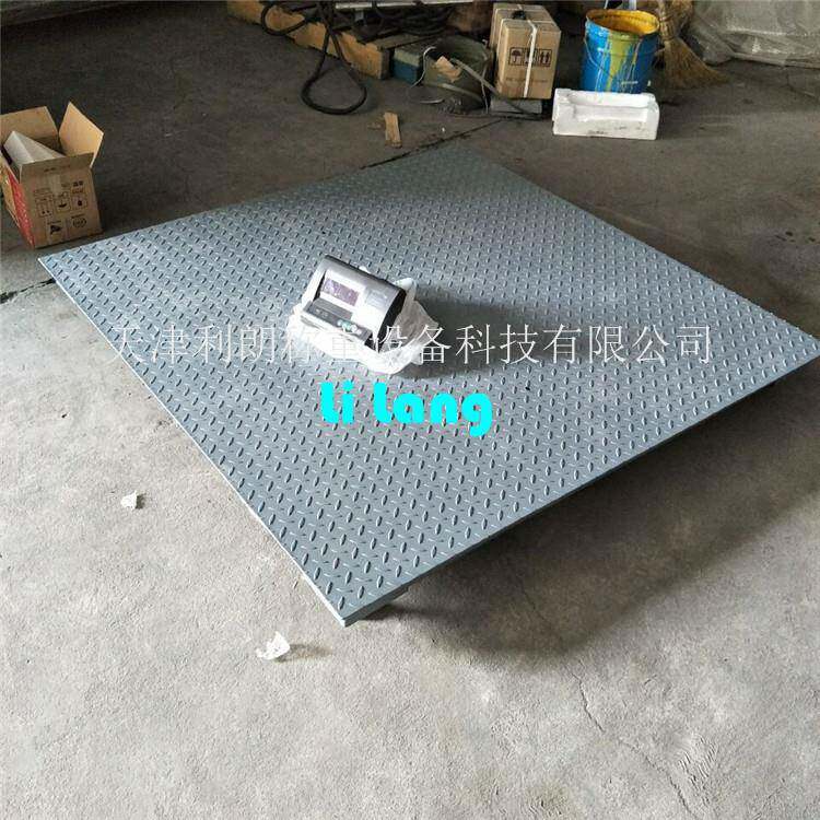 三吨电子地磅秤多少钱保定3吨小地磅平台秤1.2*1.5米地泵称价格