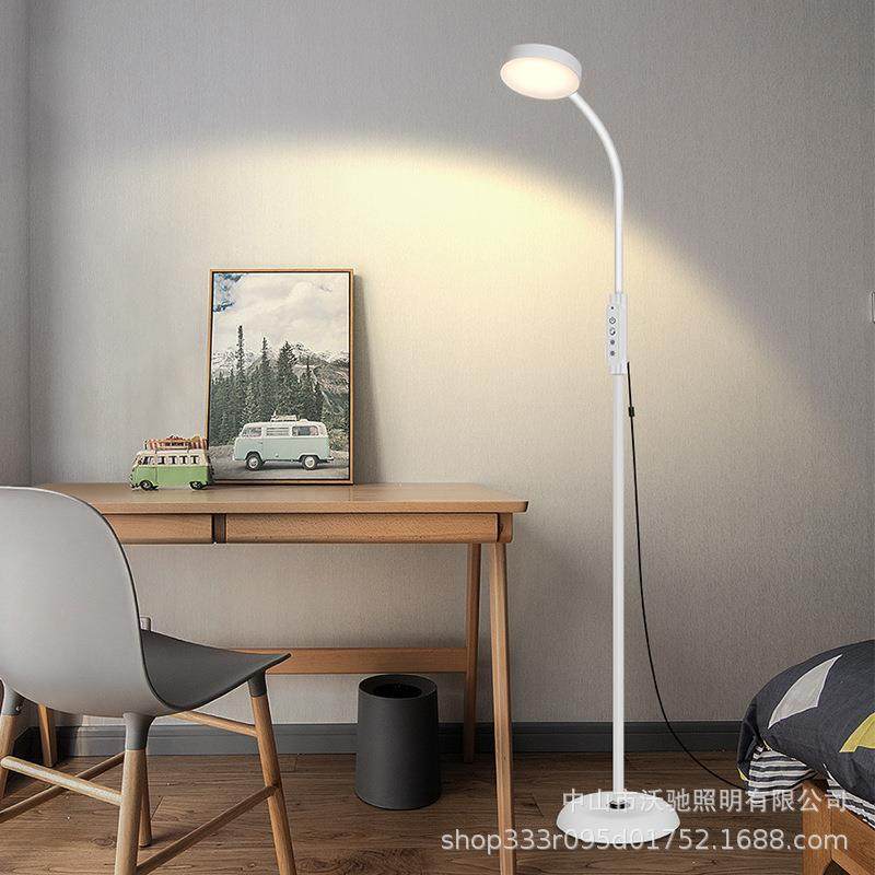 led落地灯调光护眼钢琴灯练琴客厅卧室儿童书房床头阅读立式台灯,畜牧/养殖物资,畜牧/养殖器械,淘宝优惠券,粉丝福利购,淘宝优惠卷