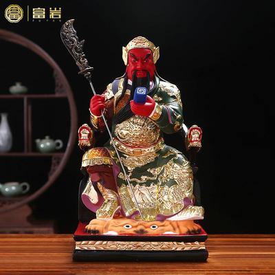 关二爷神像供奉家用武财神关公摆件树脂店铺招财关羽看书关帝圣君