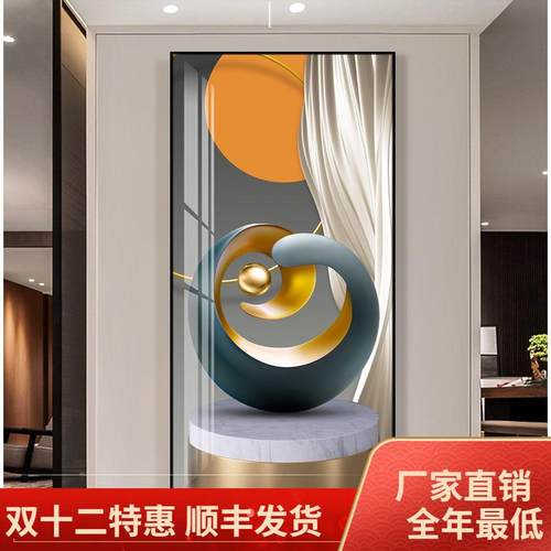 入户玄关装饰画北欧晶瓷客厅电表箱挂画现代简约过道走廊玄关壁画