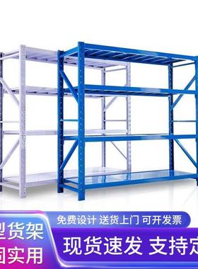 深圳货架仓库轻中型货架不锈钢蓝色多规格阁楼平台置物架