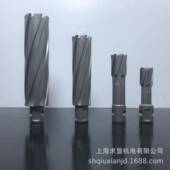 75L深度钢板钻头EST空心钻头取芯钻头套料钻硬质合金钻头钨钢