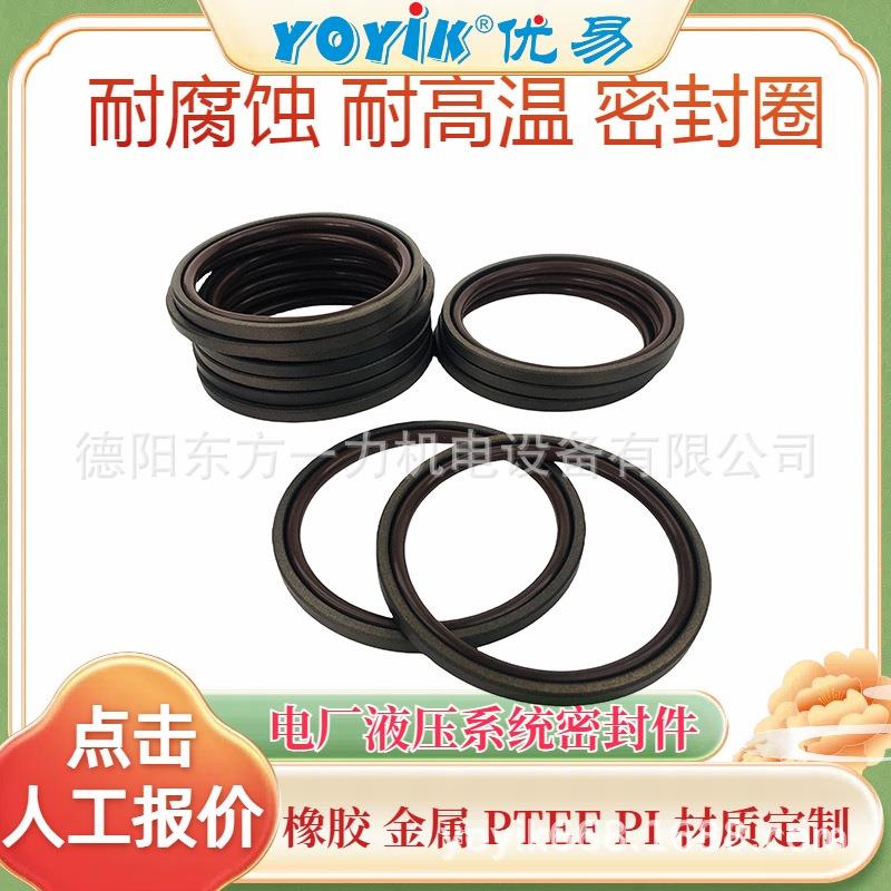 再循环泵骨架油封TCM-279499回弹性性良好东方一力