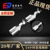 恩普JEP接线端头汽车配件插拔式 连接器电线端头626 6.3B现货