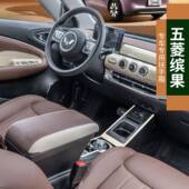 2023款 五菱缤果扶手箱宾果中央手扶箱专用冰果车内饰改装 收纳储物