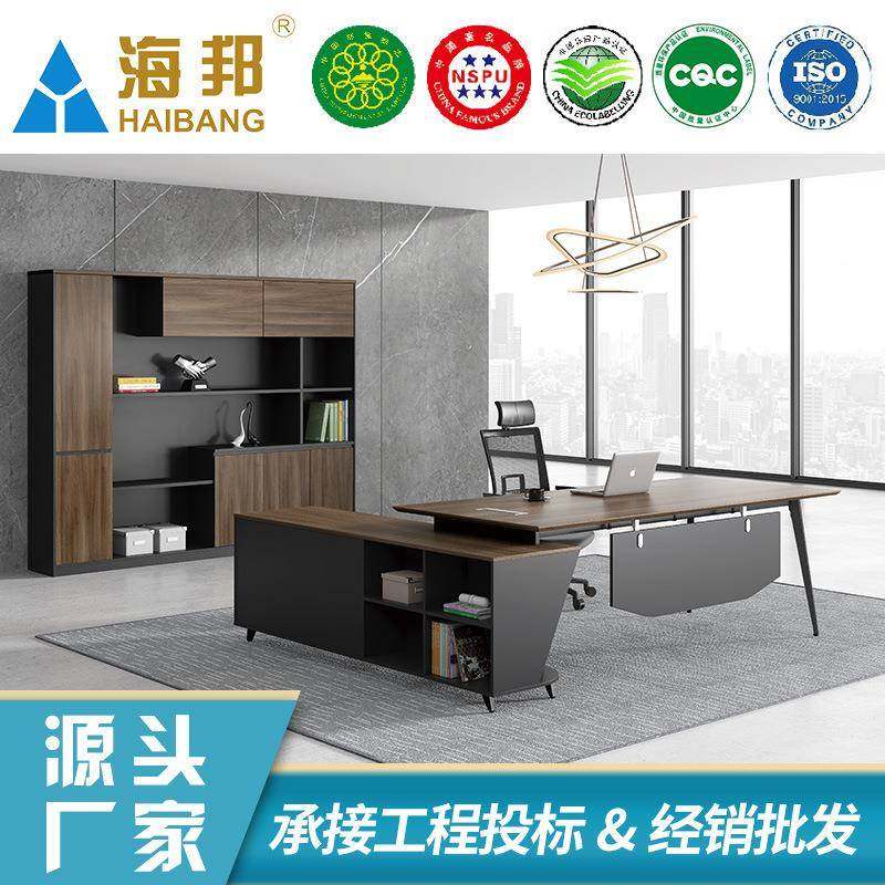 海邦家具简约现代板式大班台电脑单人位经理桌老板办公桌椅老板桌,特色手工艺,其他特色工艺品,淘宝优惠券,粉丝福利购,淘宝优惠卷