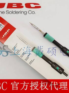 西班牙JBCSL2020温控单烙铁2020200