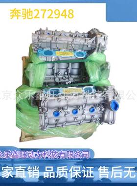 奔驰GLE400GLE450GLS450GLS400S350ML4002763.0T发动机总成