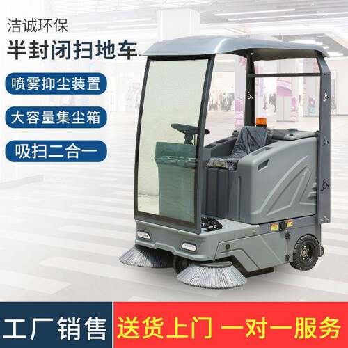 DP-1400驾驶扫地机工厂车间道路扫地车物业小区道路垃圾清扫车