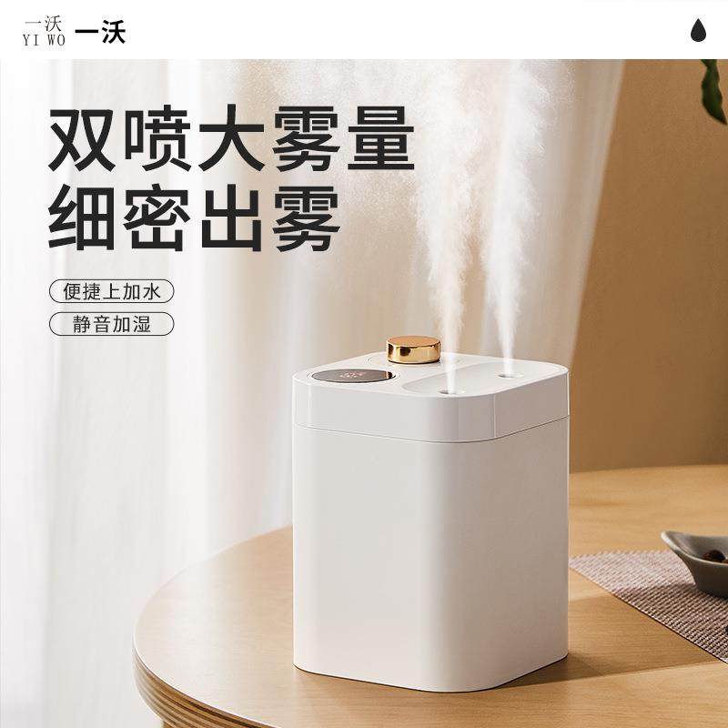 新款usb小型加湿器大雾量化空气净化家用静音卧室室内大容量双喷