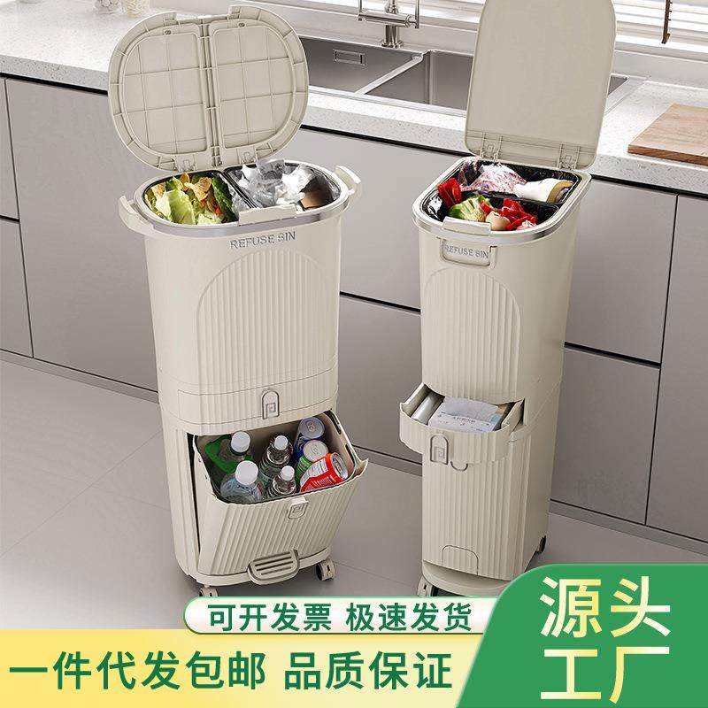 厨房垃圾桶按压带盖防臭多功能干湿垃圾箱日式家用客厅夹缝收纳桶,畜牧/养殖物资,畜牧/养殖器械,淘宝优惠券,粉丝福利购,淘宝优惠卷