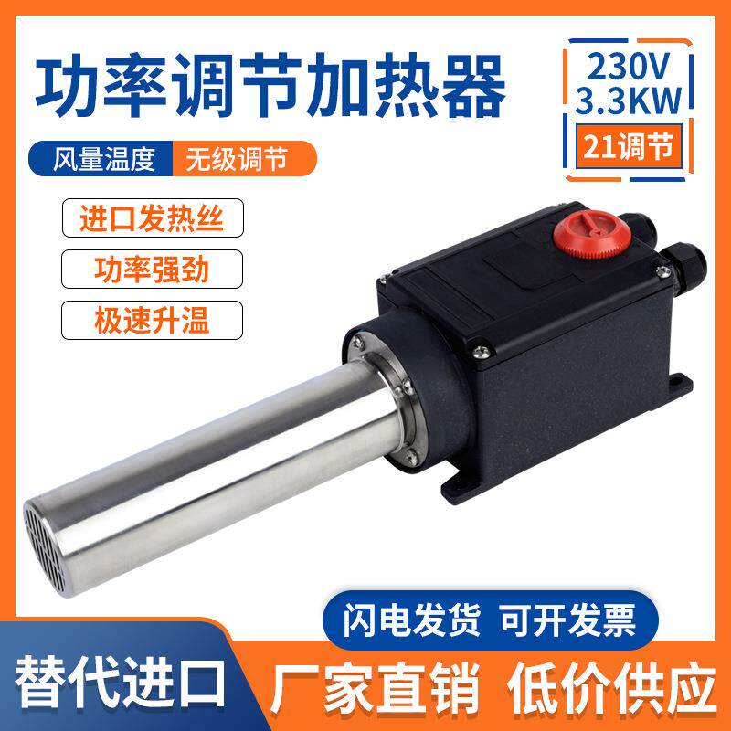 直发工业加热器热风枪热风机大功率高温吹风小型恒温热风器