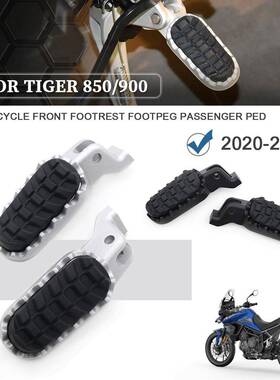 适用凯旋大攀爬1200XEXCTiger850tiger900前脚踏板前脚蹬