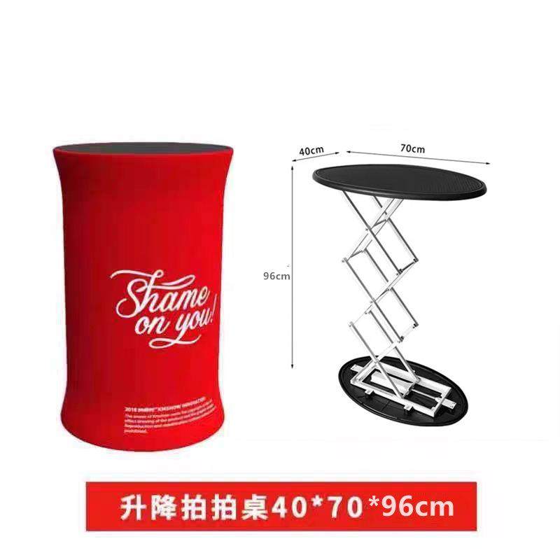 液压升降展示台拍拍桌弹力布展示台促销试吃展示架气缸快幕秀前台,特色手工艺,其他特色工艺品,淘宝优惠券,粉丝福利购,淘宝优惠卷