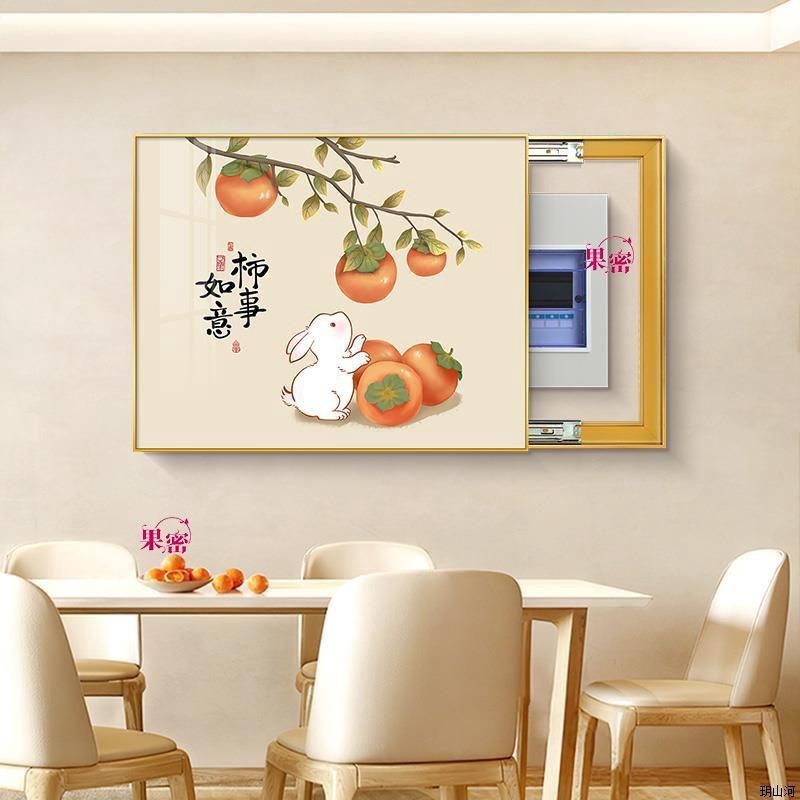 现代简约电表箱装饰画免打孔信号箱配电箱盖板电闸箱遮挡挂画