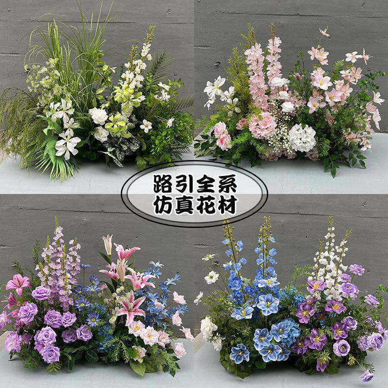 森系地排花网红打卡商业美陈装饰花艺仿真花婚庆活动仪式会场橱窗