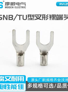 SNB1.25-4MSNBM1.25-4UT型冷压接线端子SNBTU型叉形裸端头