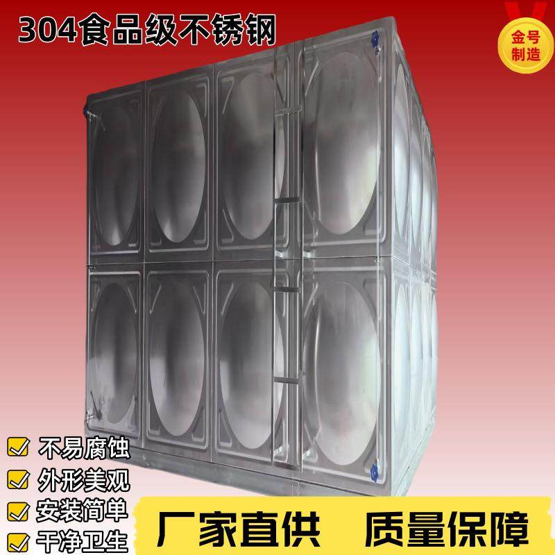 304不锈钢工程储水罐防锈耐腐蚀工业商用加厚组合储水箱储水式,畜牧/养殖物资,畜牧/养殖器械,淘宝优惠券,粉丝福利购,淘宝优惠卷