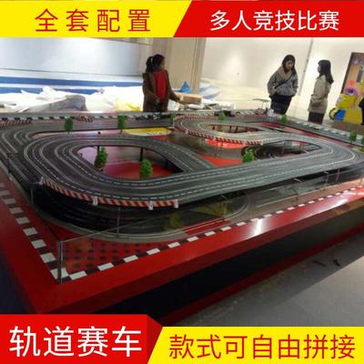 儿童游乐园设备室内商场电动轨道赛车商用娱乐设施轨道车玩具项目