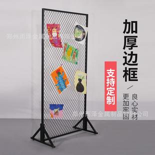 幼儿园作品饰品展架菱形铁丝网片绘画书法展览架屏风隔断铁艺网格