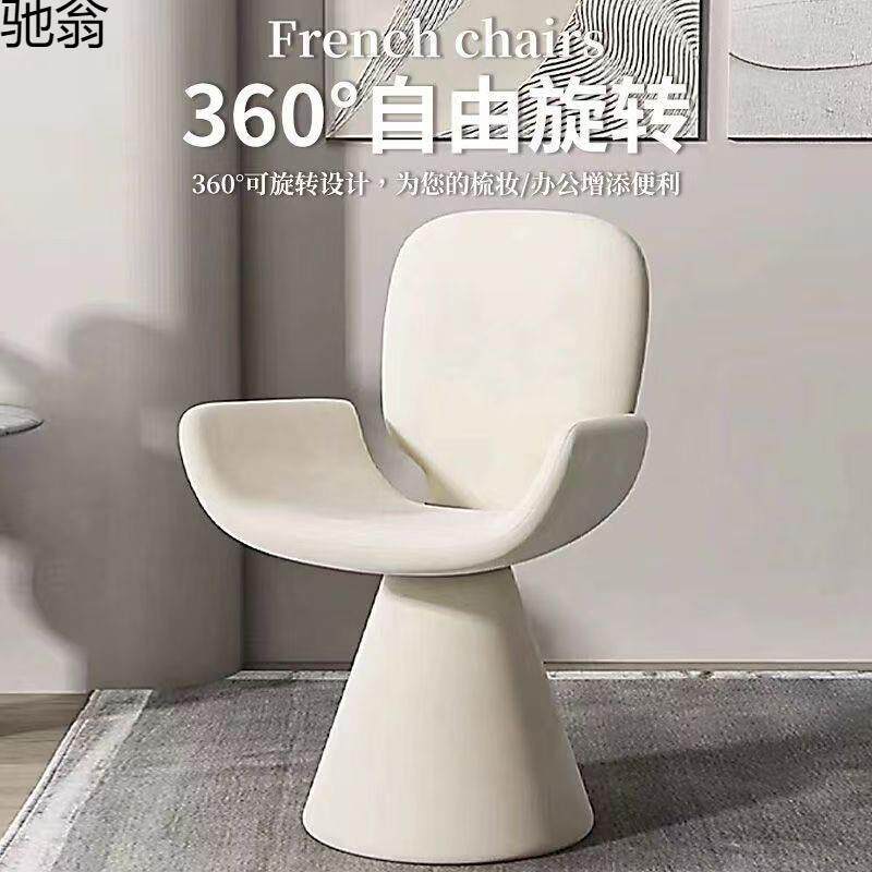 意式轻奢现代简约风梳妆凳家用可旋转靠背椅美甲待客椅洽谈椅沙发