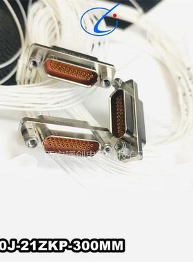 J30J矩形连接器J30J-21ZKP-10cmJ30J-21TJL-10cmJ29A-25TJP11-3