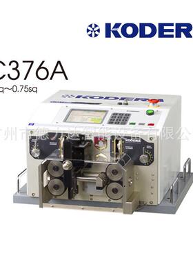 供应日本小寺Kodera C376A裁线剥皮机