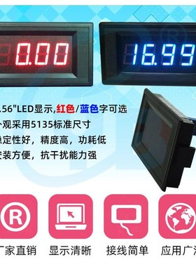 YB535A 三位半数显交流电压表数字电流表LED毫伏表头200V AC500V