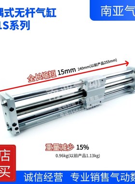 适配C型无杆气缸CYL/CY/CDYS25H-200B 00 200 300 400 500Z