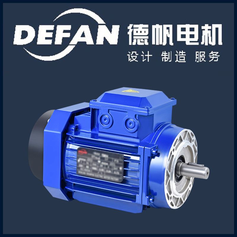 德帆YS 802方形三相电机 三相异步铝壳马达 750w三相异步电
