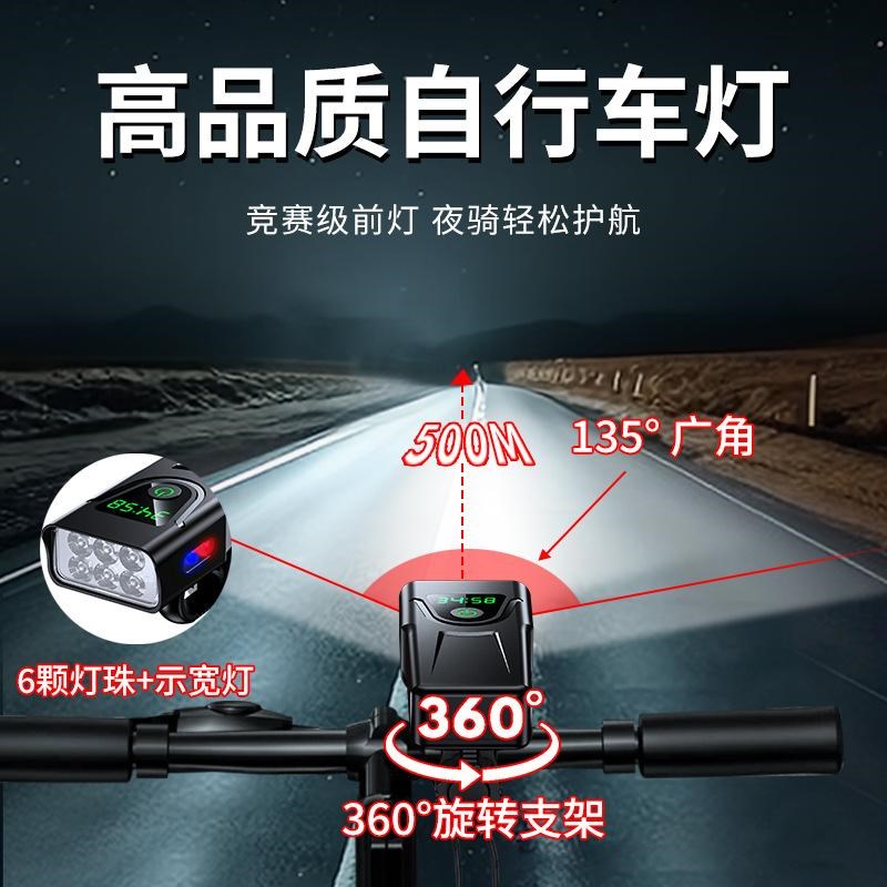 自行车灯前灯尾灯充电强光手电筒骑行装备单车夜骑配件灯山地车灯