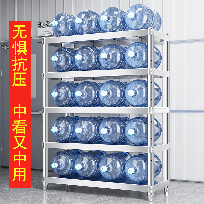 不锈钢仓储货架置物架落地多层厨房阳台商用饭店仓库收纳架子定