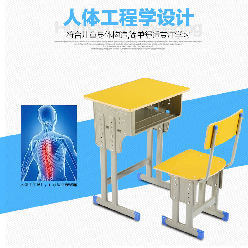 单人 双人中小学生学校辅导班课桌椅加厚升降型 特价