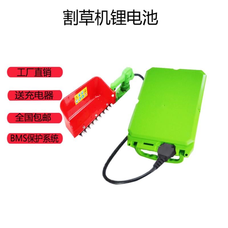 充电式24v48v锂电池采茶机水泵电锯通用42ah2ah30ah大容量割草机