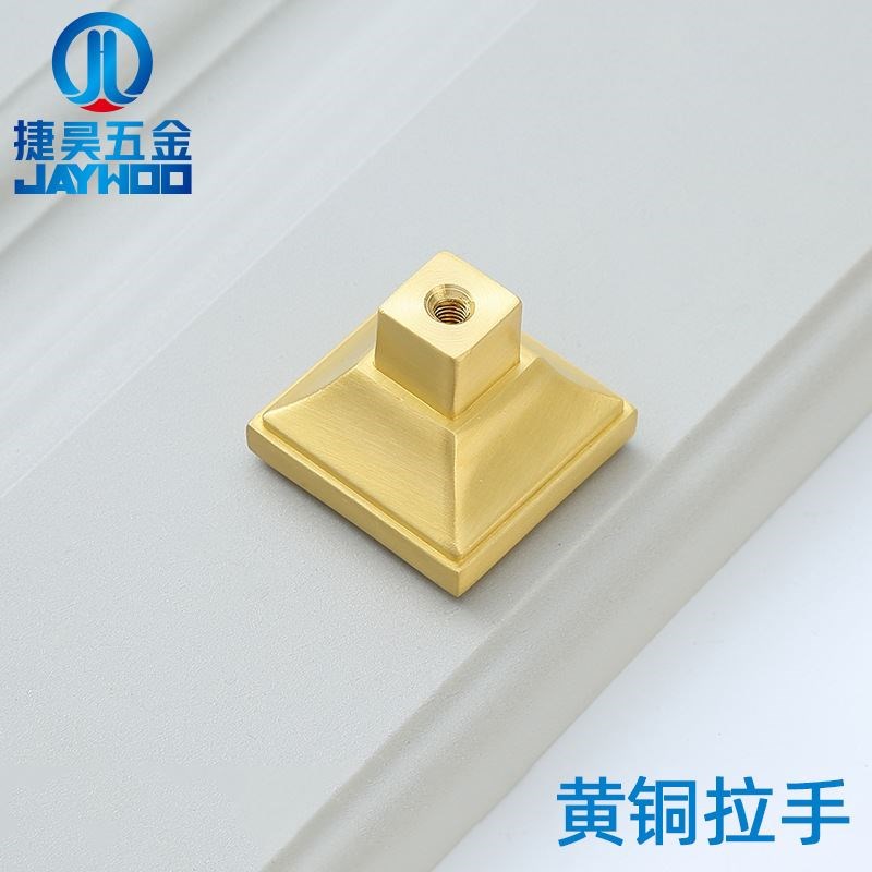 简约五金家具拉手抽屉柜门橱柜衣柜黄铜拉手单孔把手