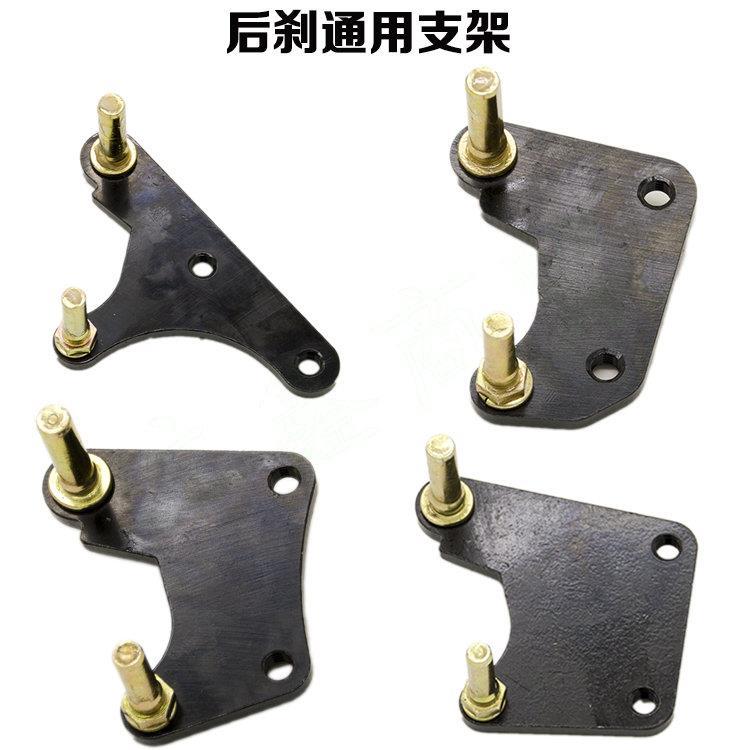小龟迅鹰公主电动踏板摩托车碟刹改装固定支架子通用转接码板配件