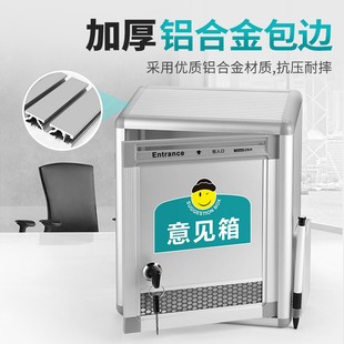 意见箱挂墙带锁投诉建议信访廉政举报箱创意小号室外班级信箱家用