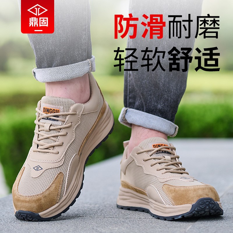 劳保鞋款钢头工作鞋子防砸防刺穿工地轻便老保带钢板夏季透气