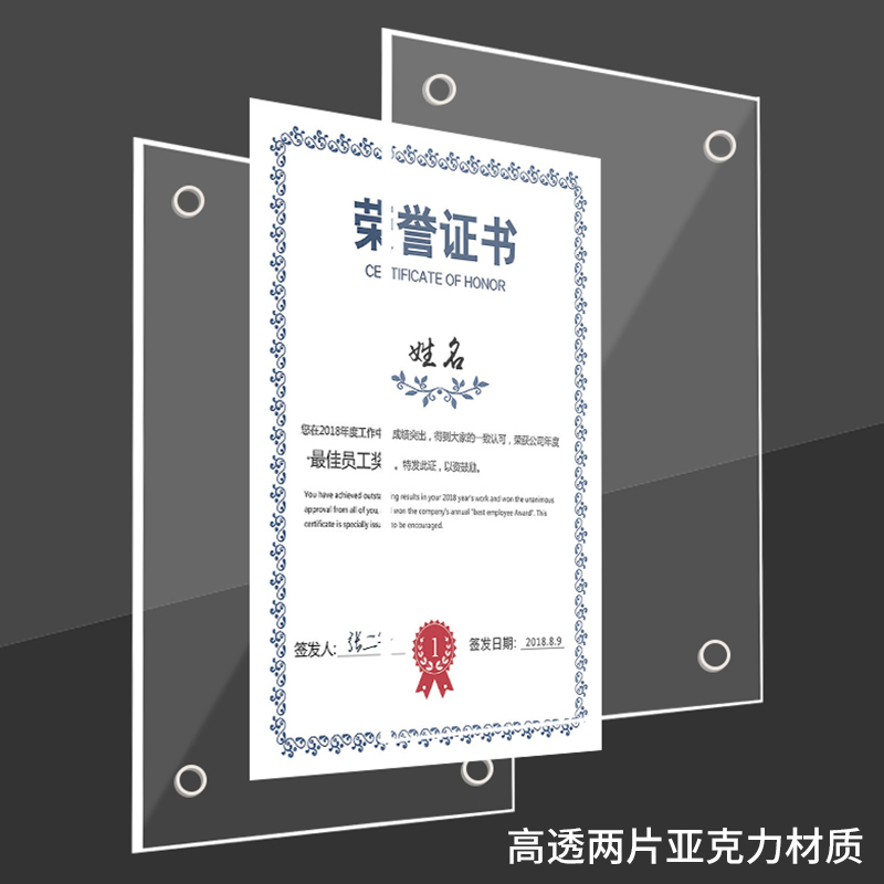 透明亚克力展板有机玻璃广告牌双层夹板挂墙夹画度A34k相框定
