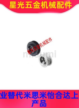 替代免键涨紧套同步轮HTLA30S5M150-E-10/11/12 HTLA30S5M150-F