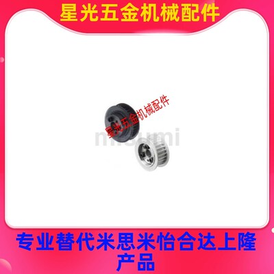 替代免键涨紧套同步轮HTLA30S5M150-E-10/11/12 HTLA30S5M150-F