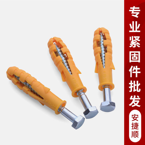 塑料膨胀螺丝m8m10m12塑料膨胀管膨胀栓钉8mm10mm涨钉胶塞胀塞