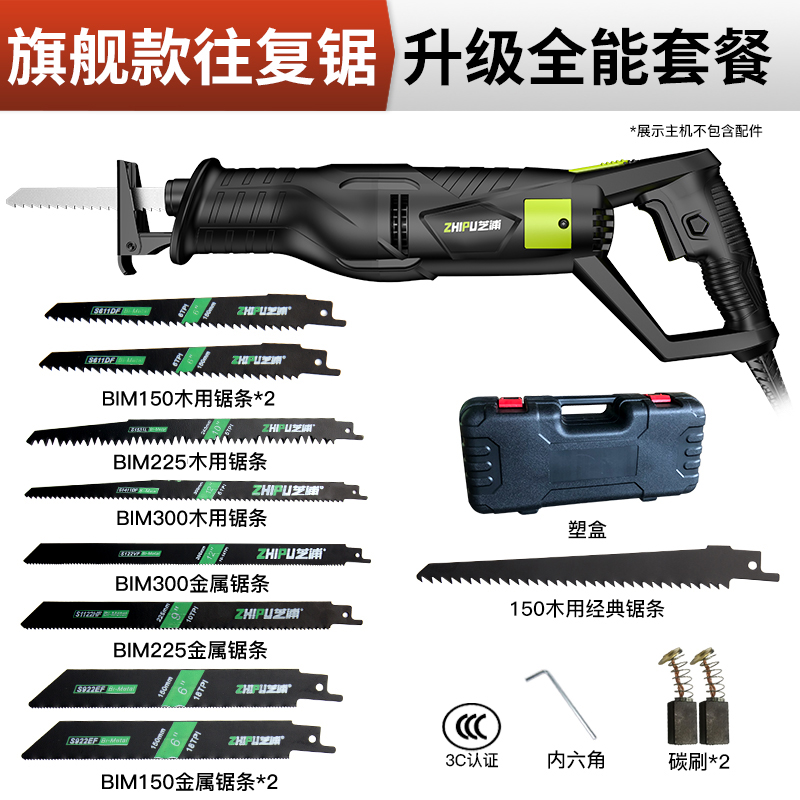 德国220v电动往复锯马刀锯大功率切割锯手持多功能家用小型电锯子