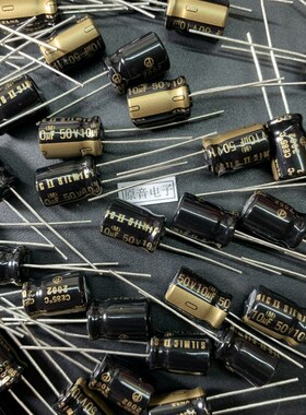 ELNA10UF50V SILMICII丝膜RFS 原装全新伊娜音频电容 直径811mm