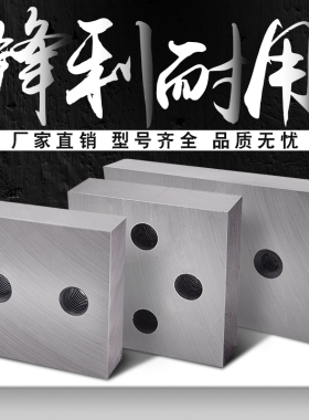 钢筋切断机刀片H13特钢耐磨专用大刀片废旧钢筋切粒机刀片配件