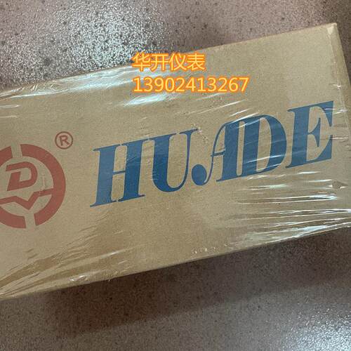 HUADE北京华德电磁换向阀