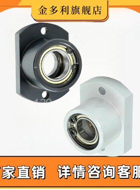 BACB切边铝 轴承座组件 带扣环双轴承 L尺寸选择型钢BGCBB SBACB