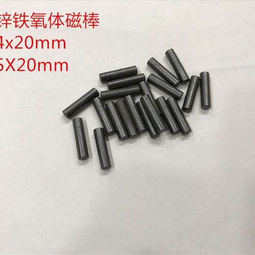磁棒4x20 5x20 6x20mm PC40锰锌铁氧体磁棒 中波天线电感磁性材料