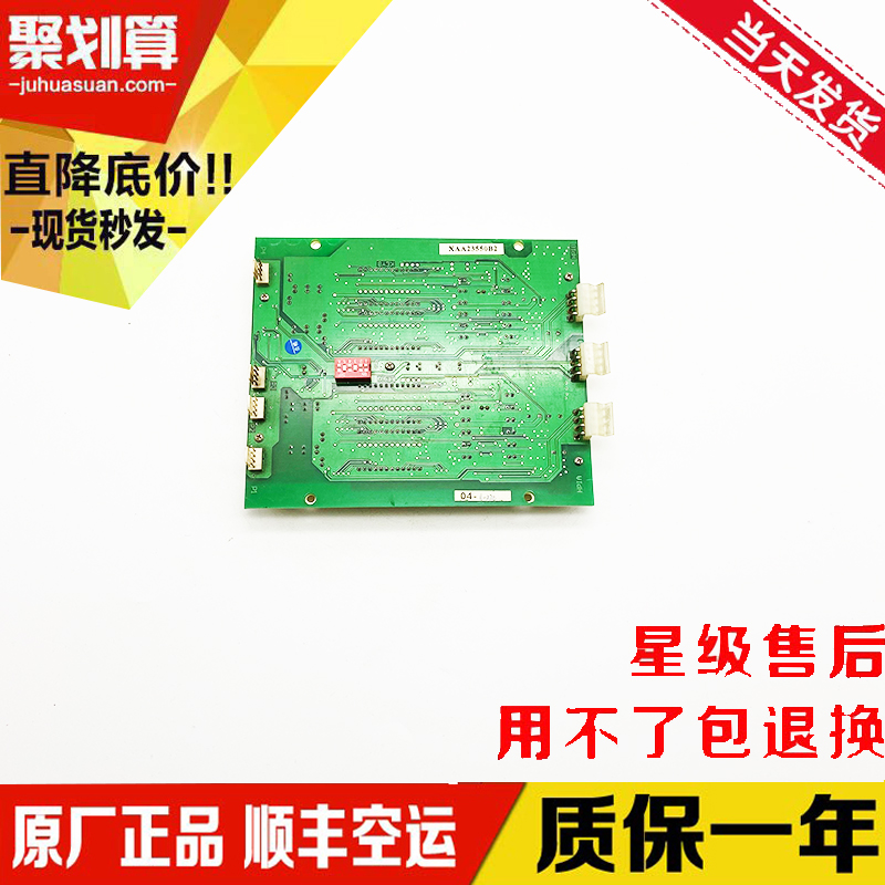 OTIS外呼显示板 电梯配件XAA 25140AAF022/XAA23550B2